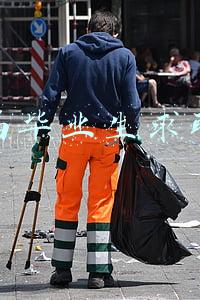 应届毕业生求职网
