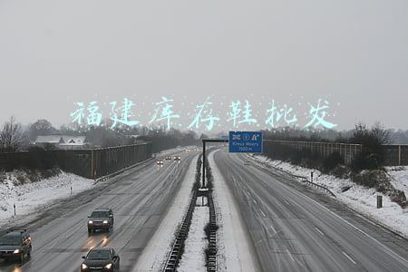 福建库存鞋批发