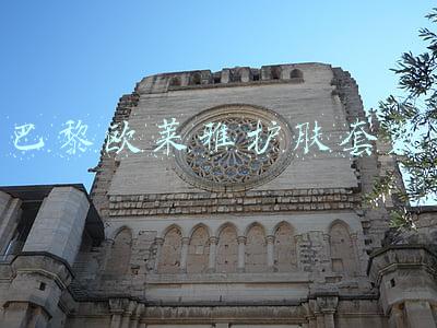 巴黎欧莱雅护肤套装