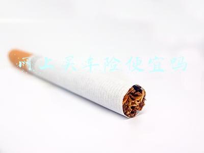网上买车险便宜吗