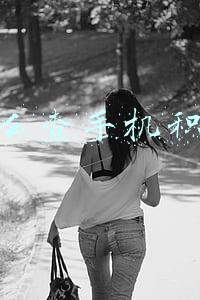怎么查手机积分