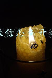 微信怎么开通