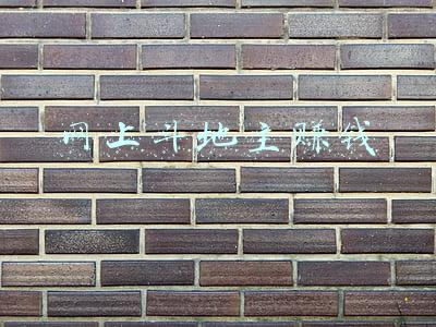 网上斗地主赚钱
