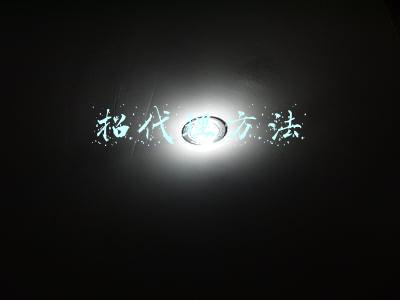 招代理方法