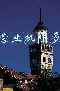公司营业执照多少钱