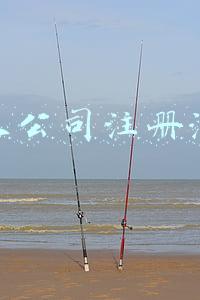 个人公司注册流程