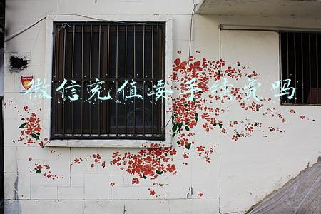 微信充值要手续费吗