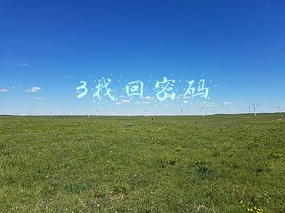 重新找回密码(无需借助计算机 iOS 15.2忘记锁屏密码现可在手机端执行重置)