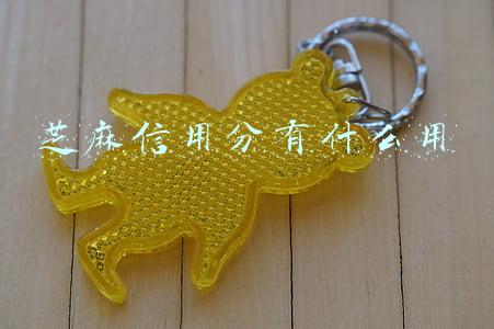 芝麻信用分有什么用