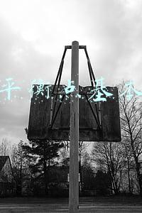 盈亏平衡点基本公式