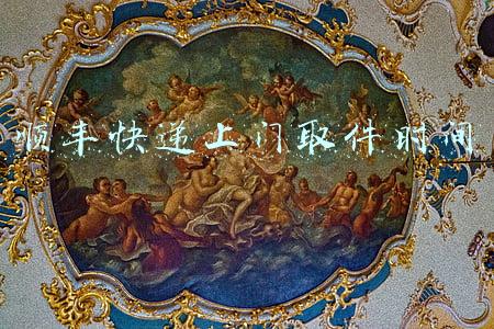 顺丰快递上门取件时间