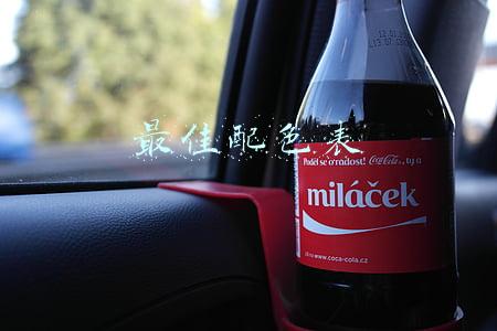 最佳配色表