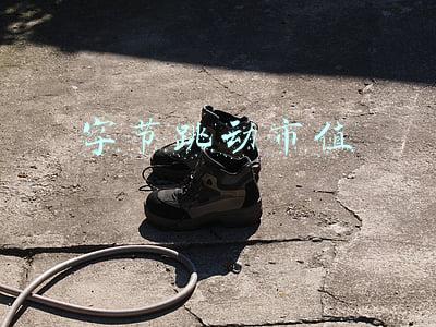 字节跳动市值