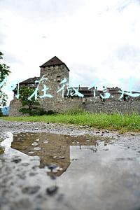 如何在微信建群
