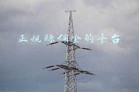 正规赚佣金的平台