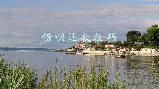 借呗还款技巧日是到当天24点(支付宝借呗的三种还款方式，哪种最划算？)