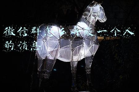 微信群怎么屏蔽一个人的消息