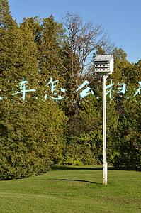 坐公交车怎么扫码付款