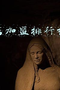 面包店加盟排行榜前十名