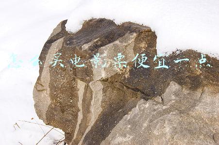 怎么买电影票便宜一点