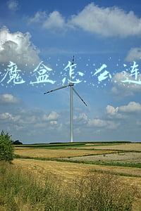 天猫魔盒怎么连接wifi