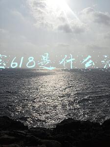 淘宝618活动(2021淘宝618将至，备战活动实操方案讲解)