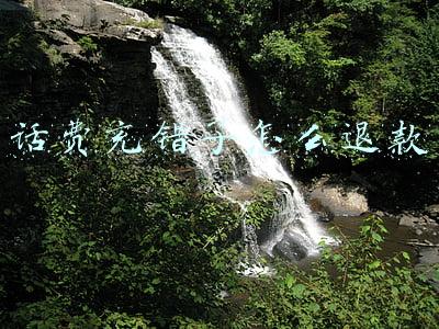 电话费充错了怎么退款(话费充错账号？退款两部曲了解一下！)
