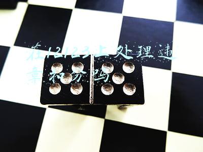在12123上处理违章扣分吗