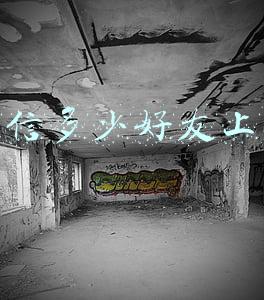微信多少好友上限