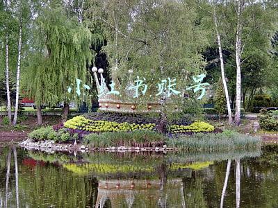 小红书账号