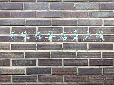 母婴加盟一般要多少钱？（开母婴店加盟费一般需要多少）