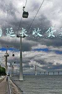 淘宝的延长收货是什么意思