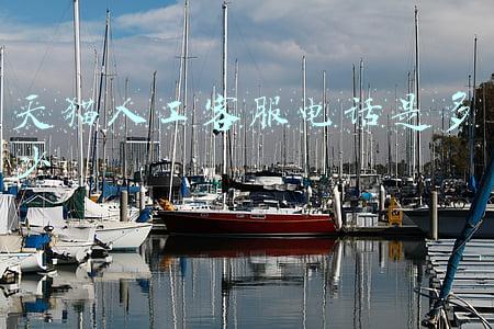 天猫人工客服电话是多少