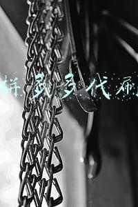 拼多多代刷