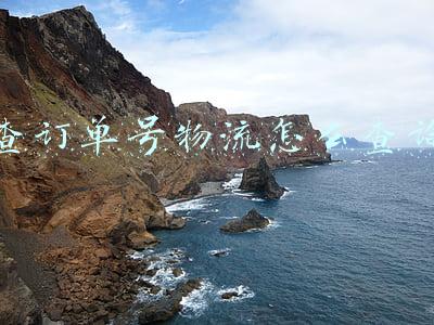 查订单号物流怎么查询