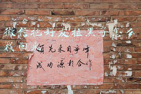 微信把好友拉黑了怎么找回来