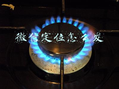 微信定位怎么发