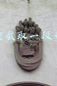 如何截取一段视频