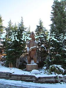 如何截取一段视频