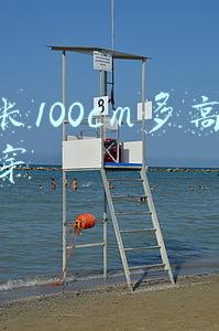 裤长100cm多高的人穿