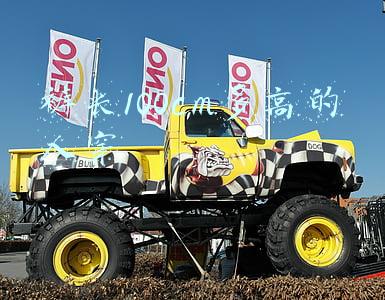 裤长100cm多高的人穿