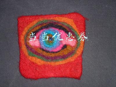 当当优惠券