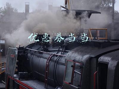 优惠券当当