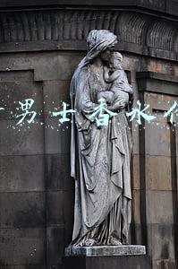 dior男士香水价格