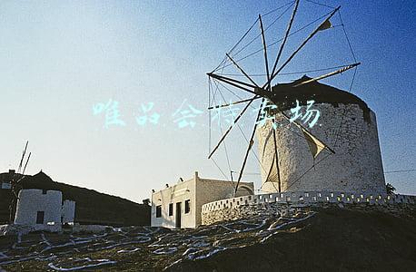 唯品会特卖场在哪里(唯品会在天津、沈阳、安徽开出3家线下店)