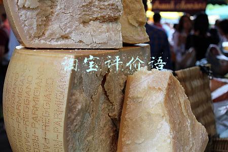 淘宝评价语