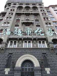天猫超市优惠券