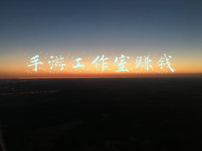 手游工作室代理(手游代理，工作室怎么做)