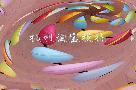 杭州淘宝模特