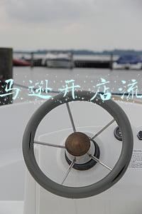 亚马逊开店流程